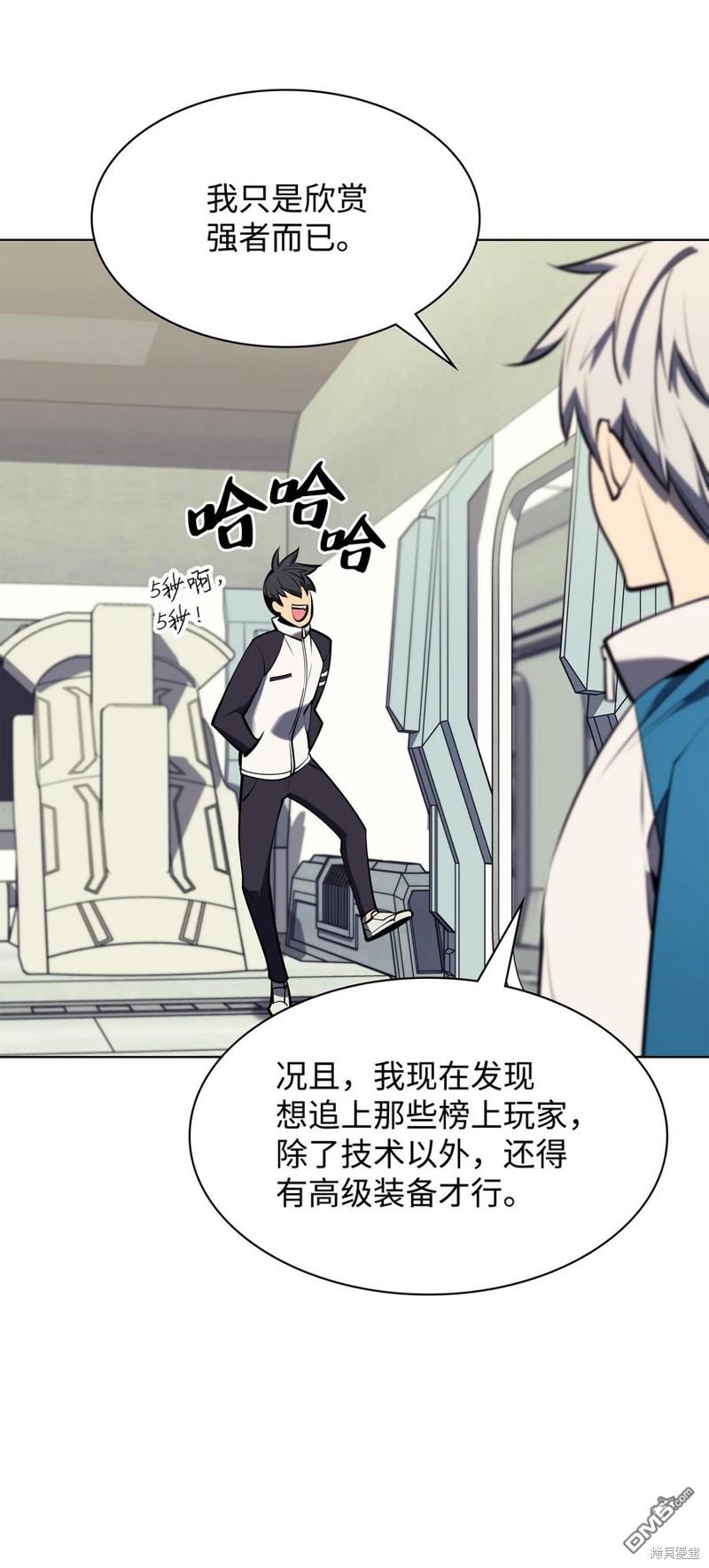 第 59 页