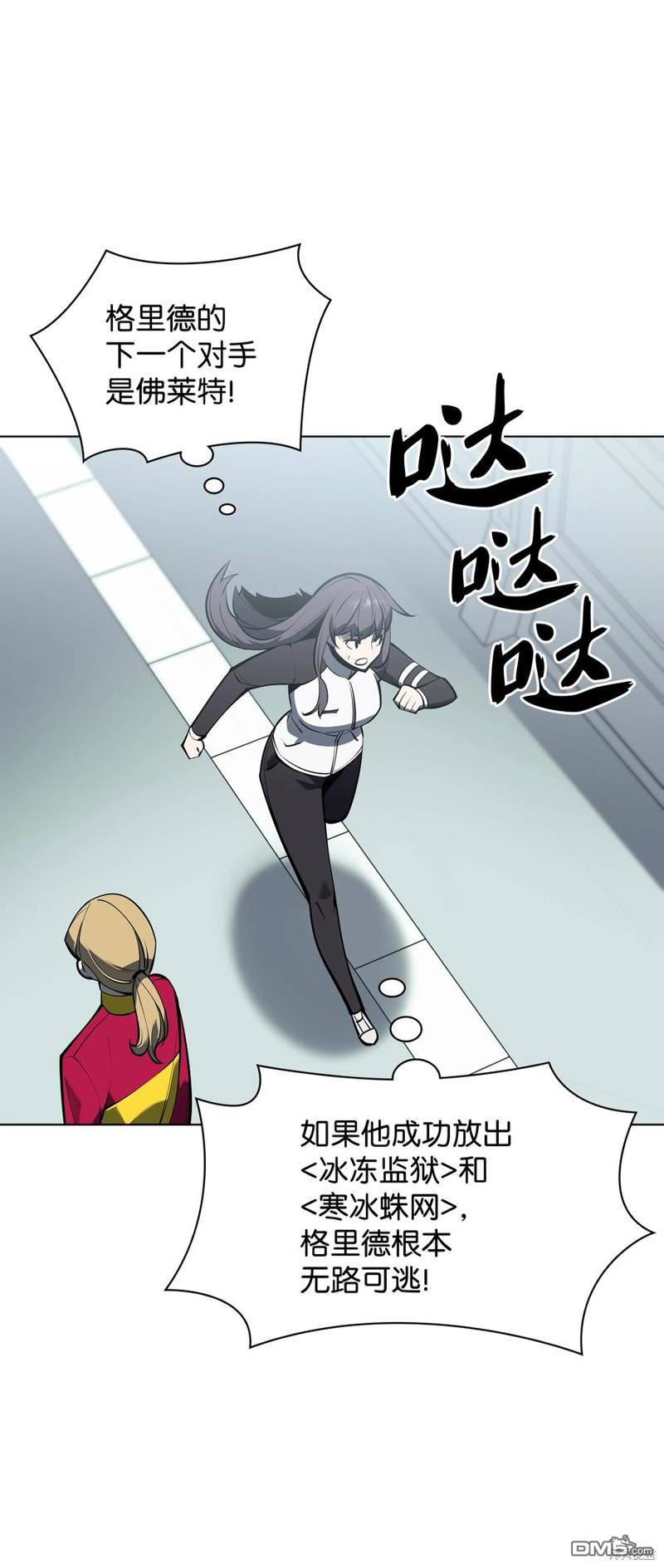 第 70 页