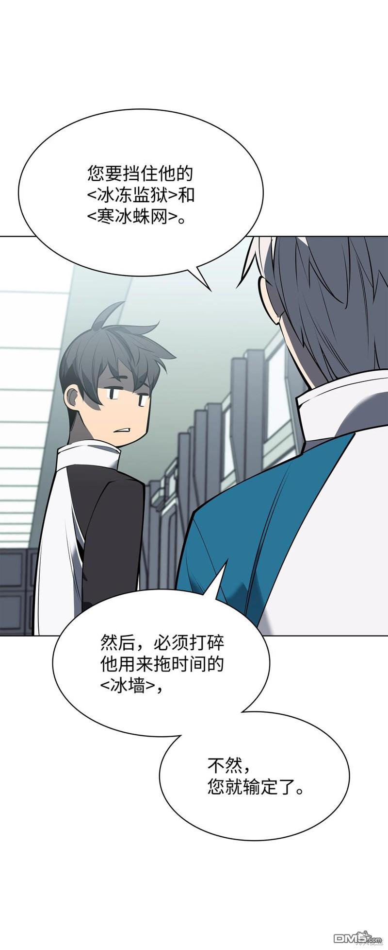 第 79 页