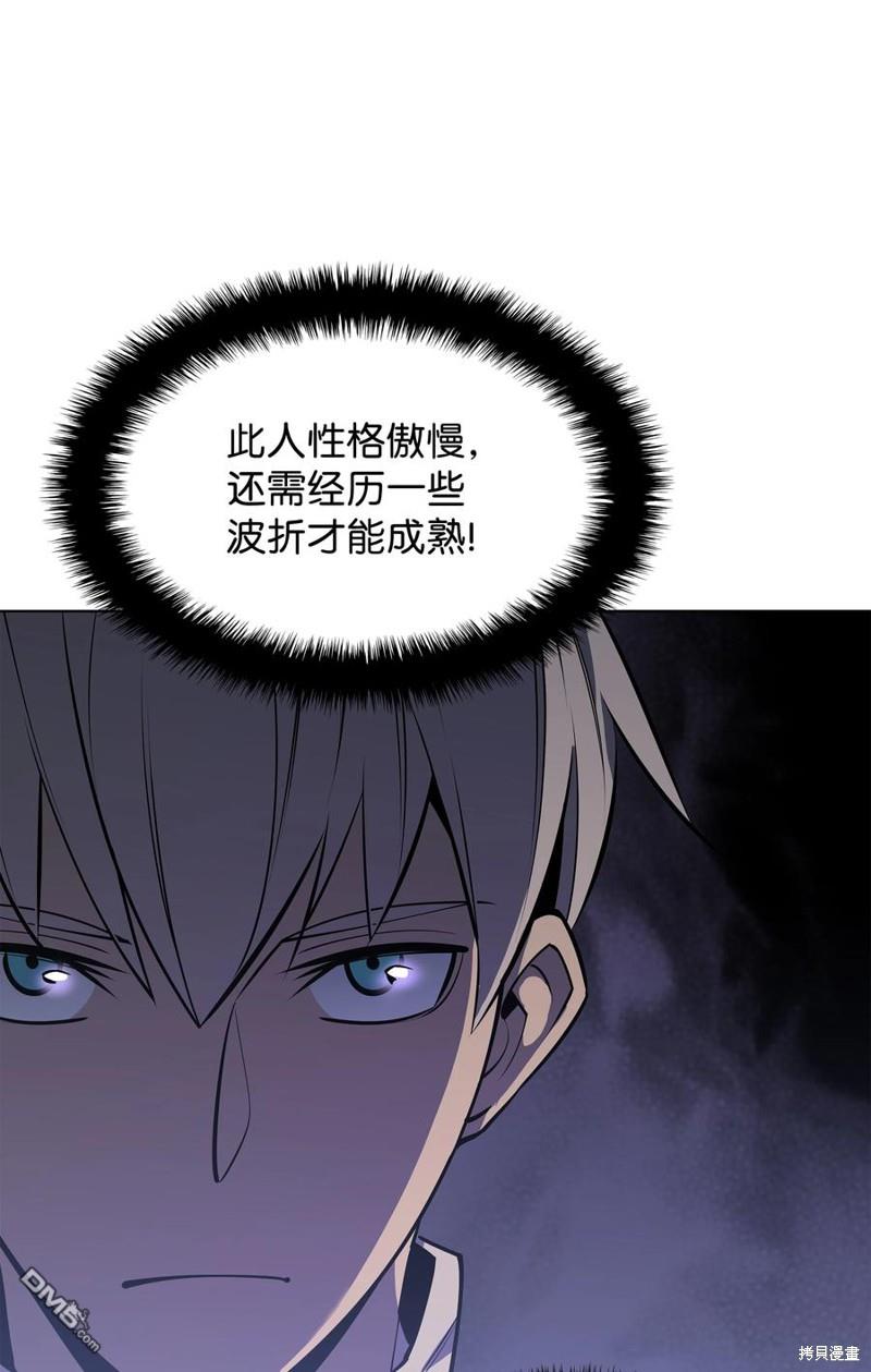 第 81 页
