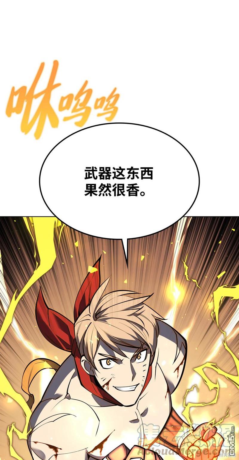 第 92 页