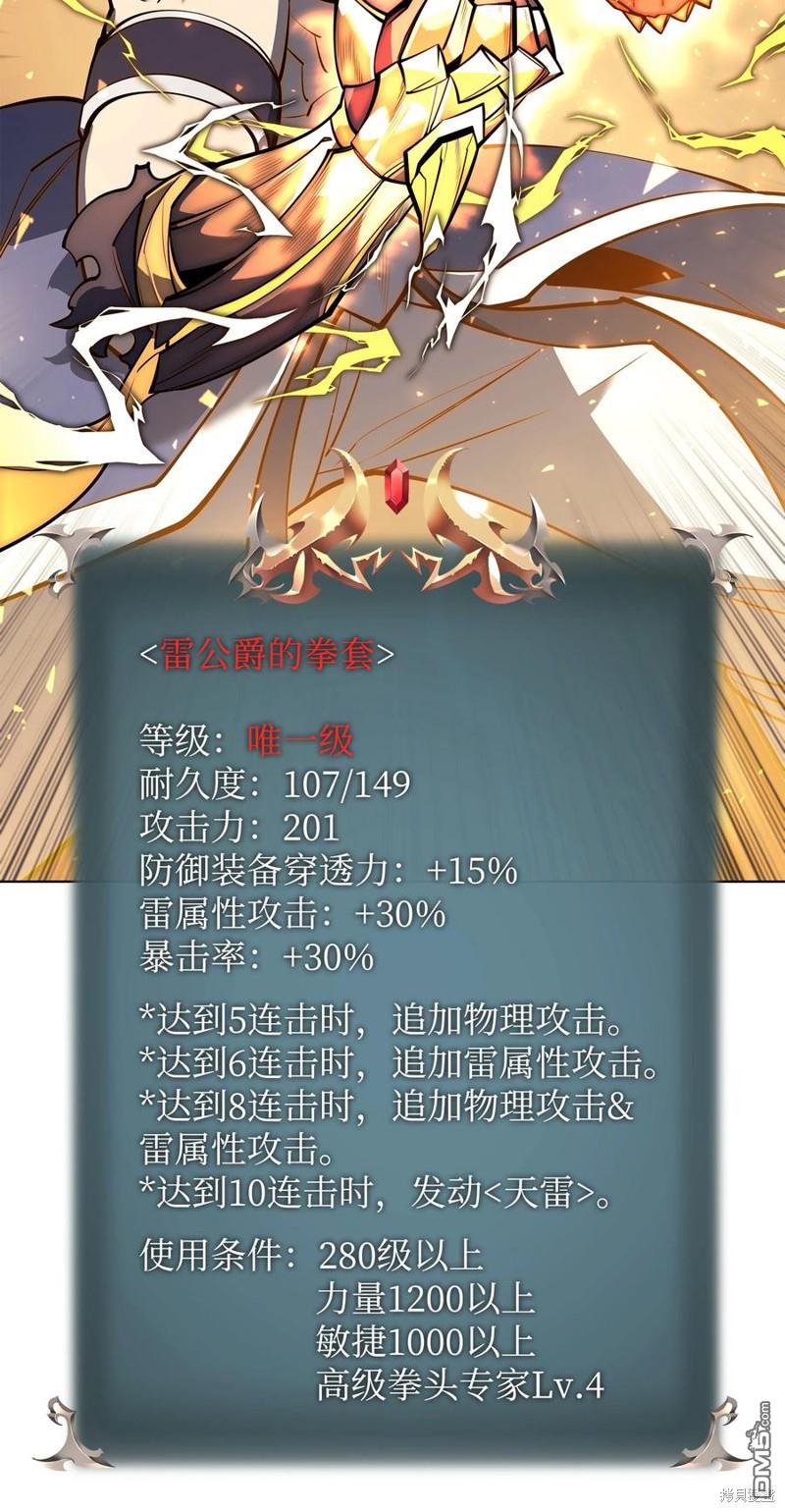 第 93 页