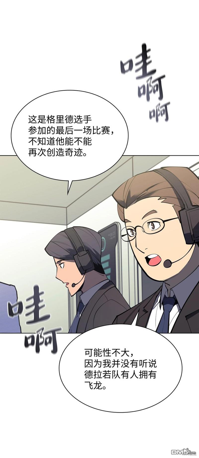 第 103 页