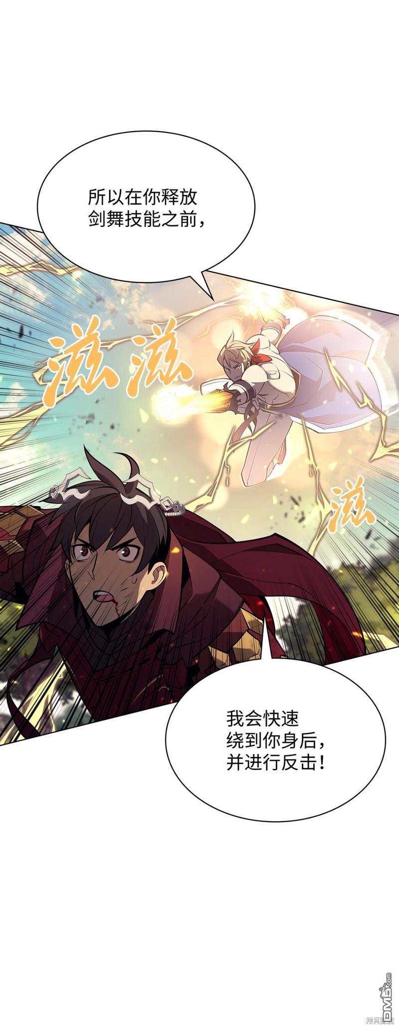 第 61 页