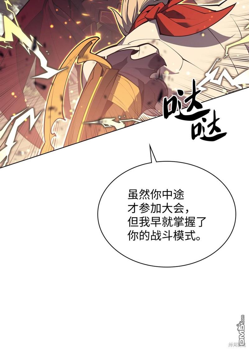 第 67 页