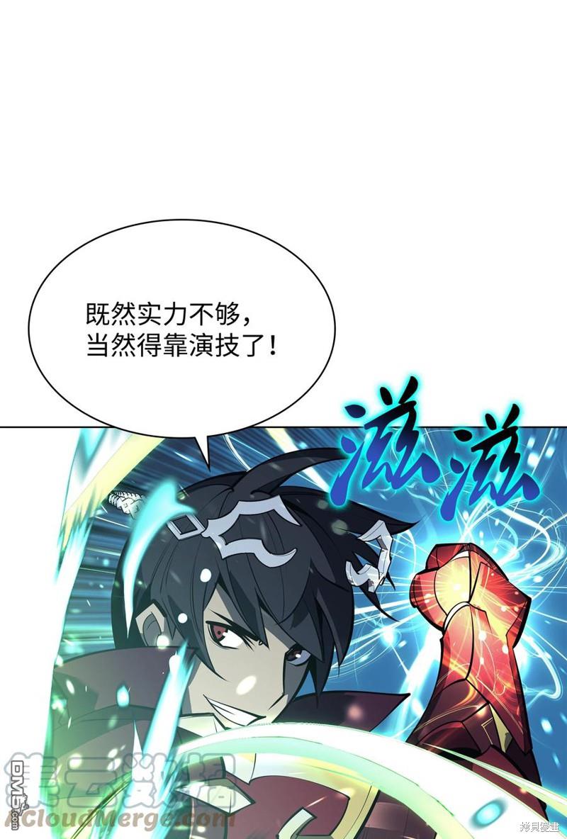 第 72 页