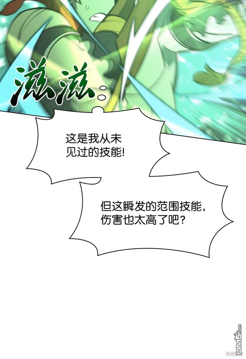 第 77 页