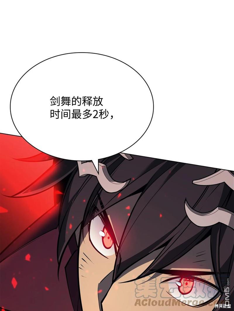 第 80 页