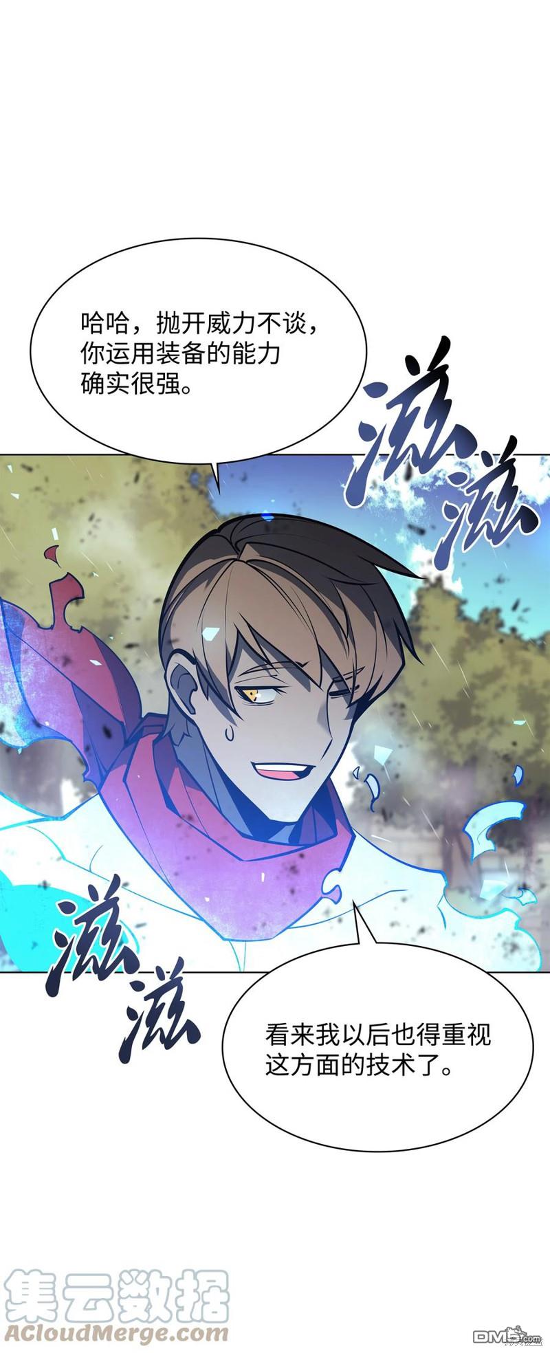 第 84 页