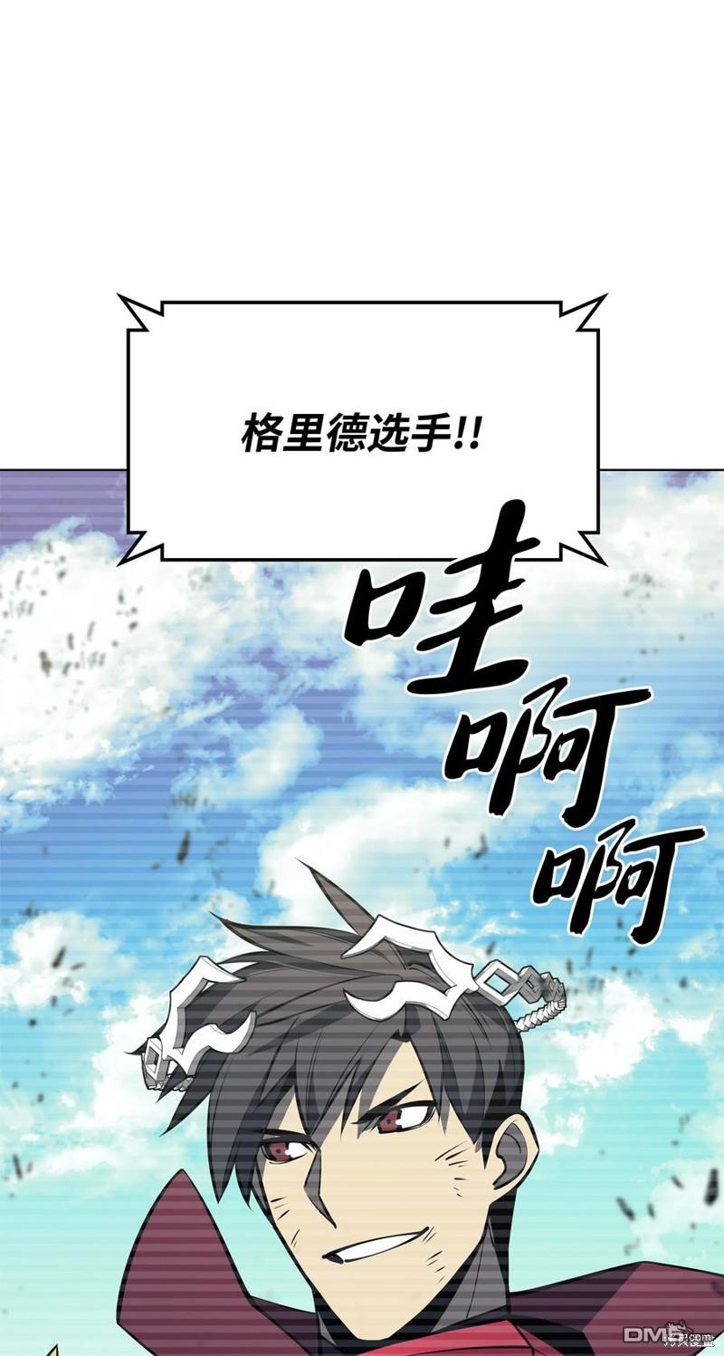 第 86 页
