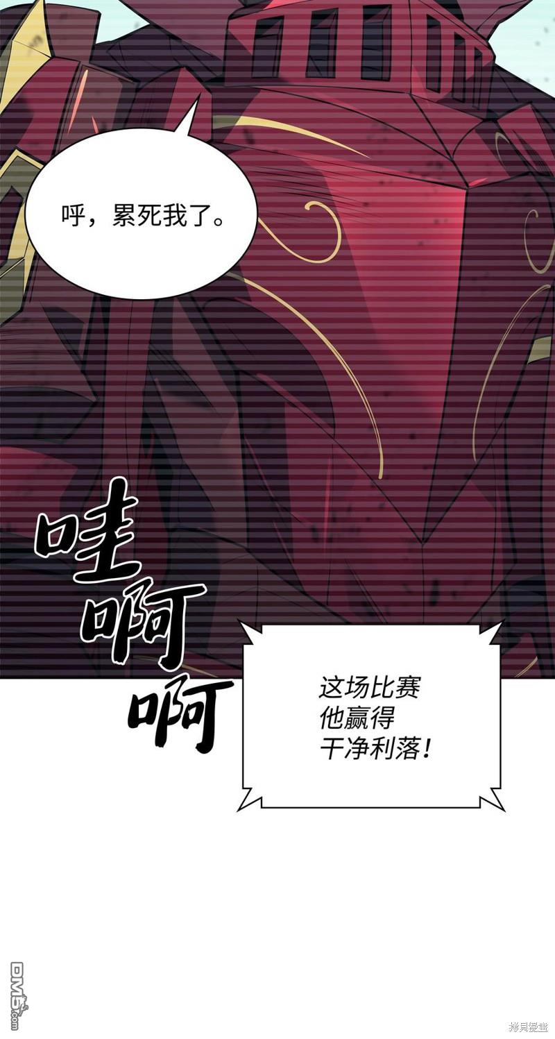第 87 页