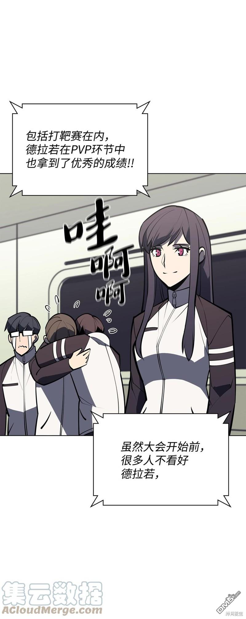 第 88 页