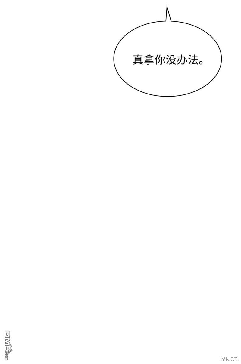 第 93 页