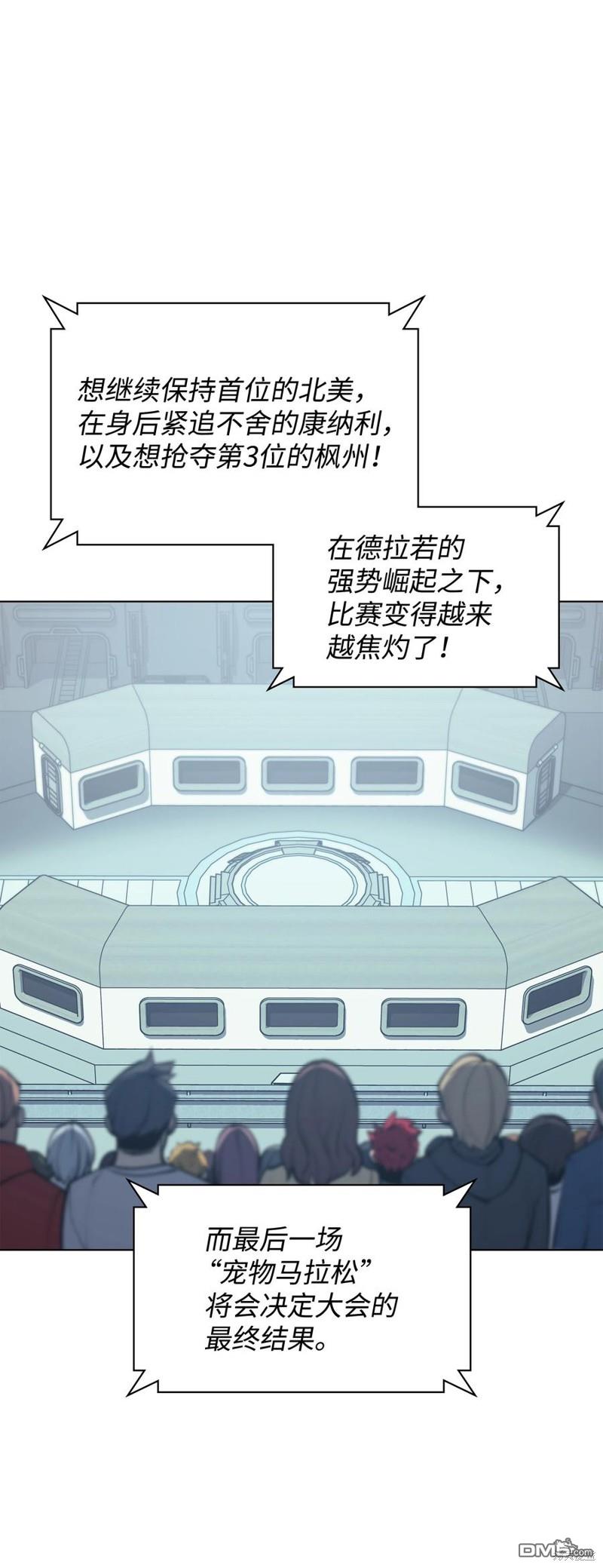 第 94 页