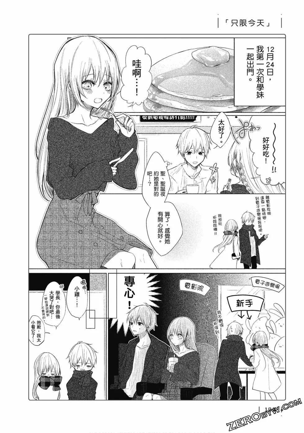 第 101 页
