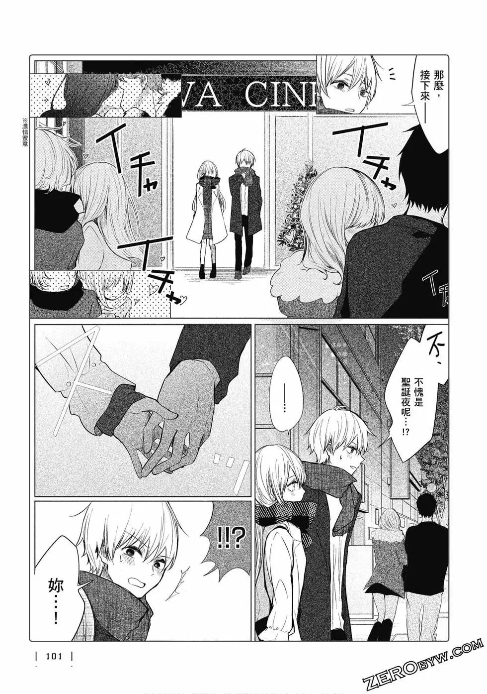 第 102 页