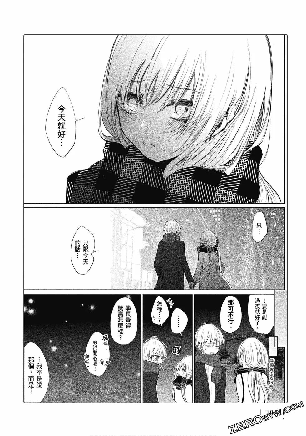 第 103 页