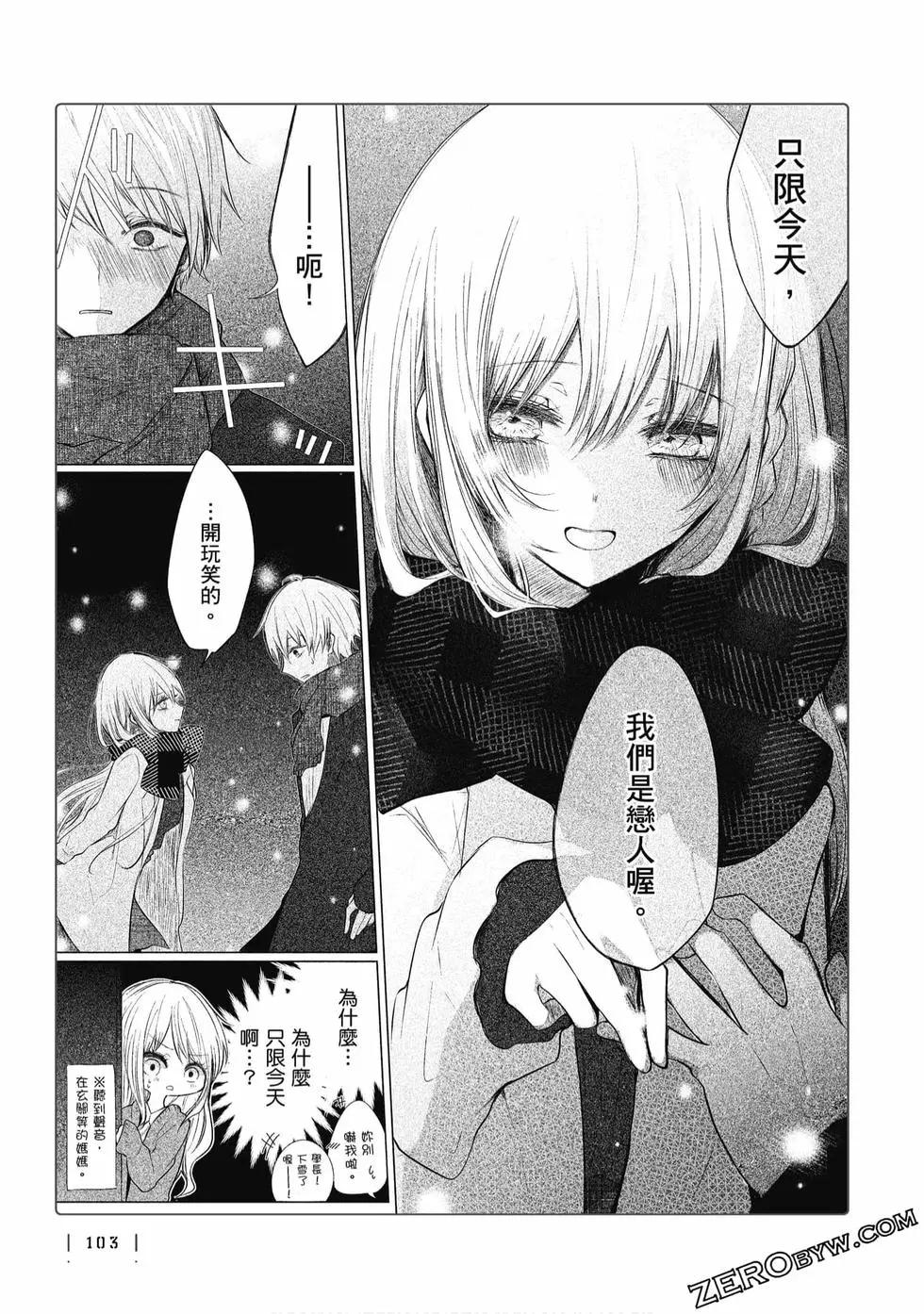第 104 页