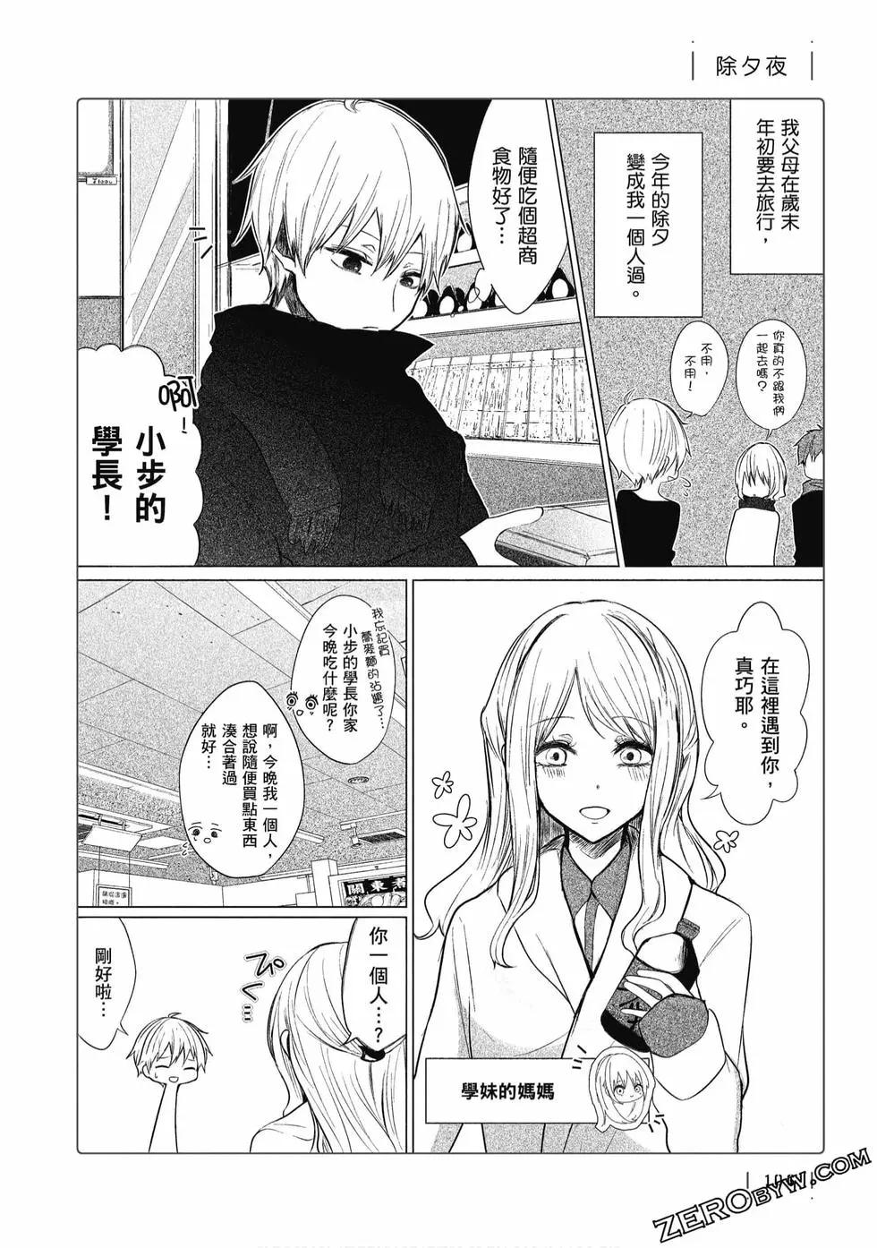 第 107 页