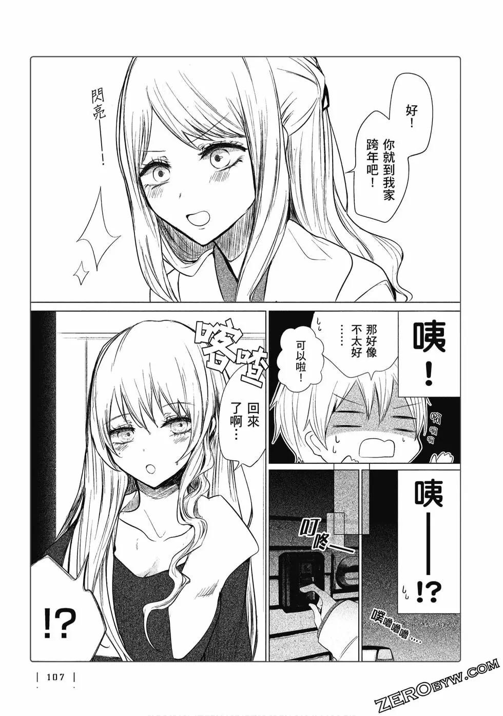 第 108 页