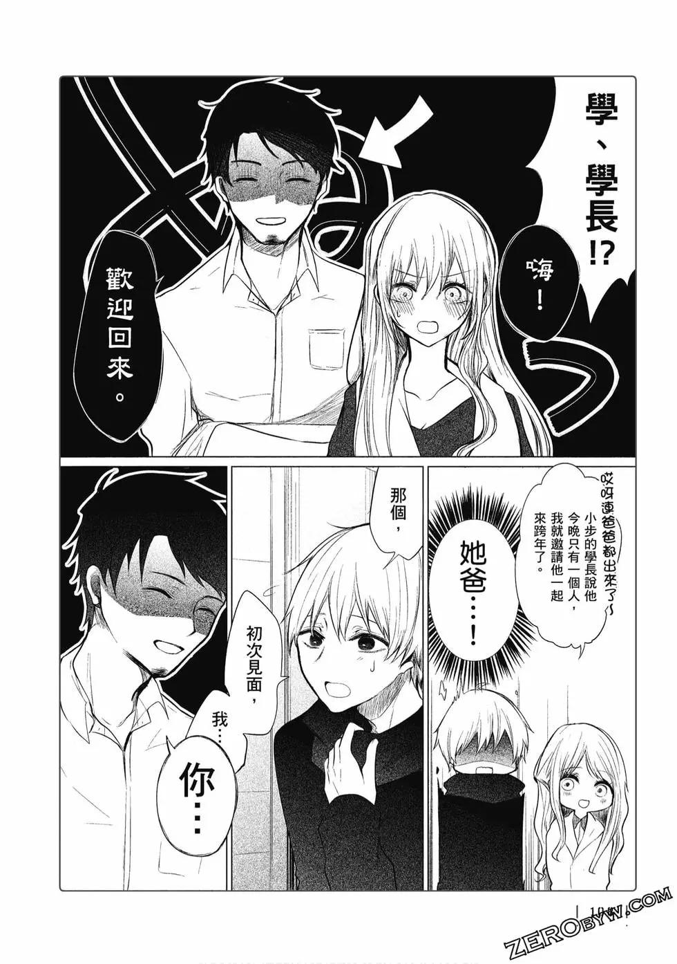 第 109 页