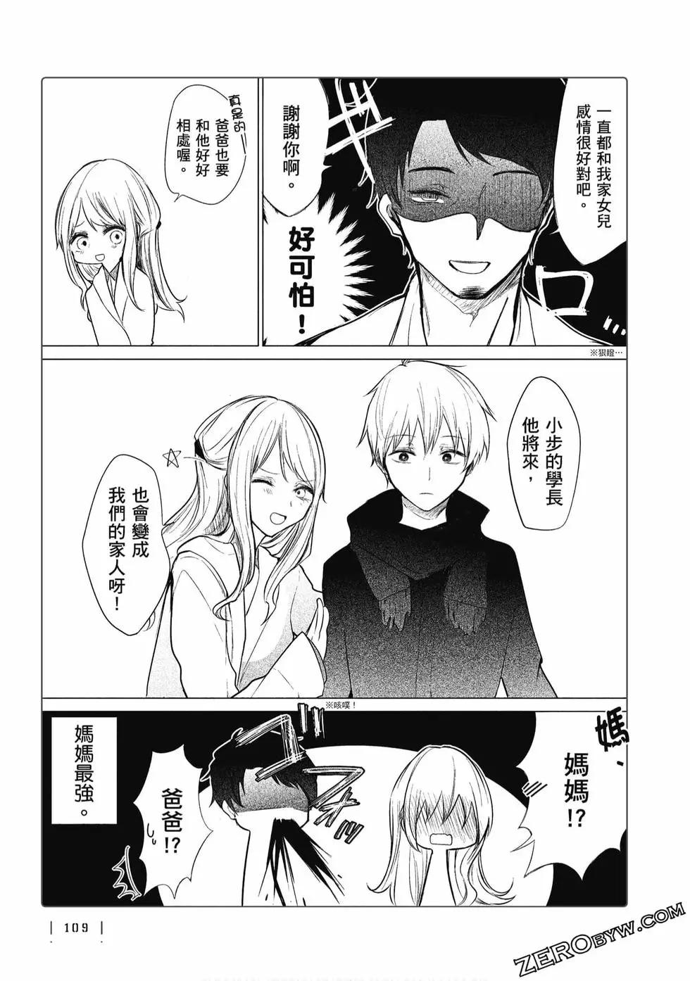 第 110 页