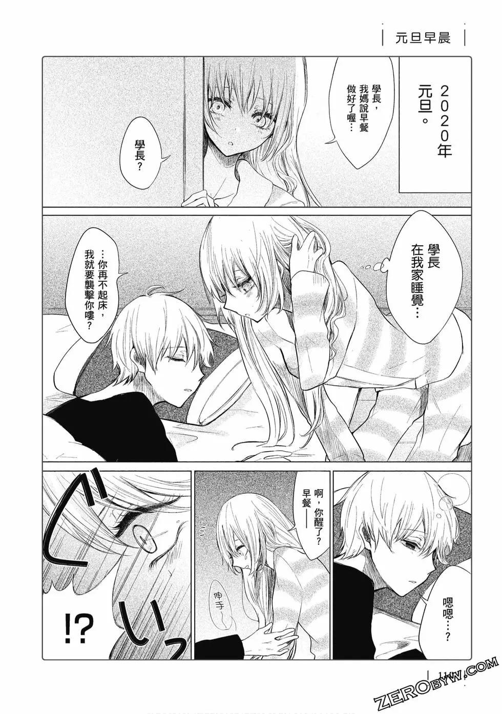 第 111 页