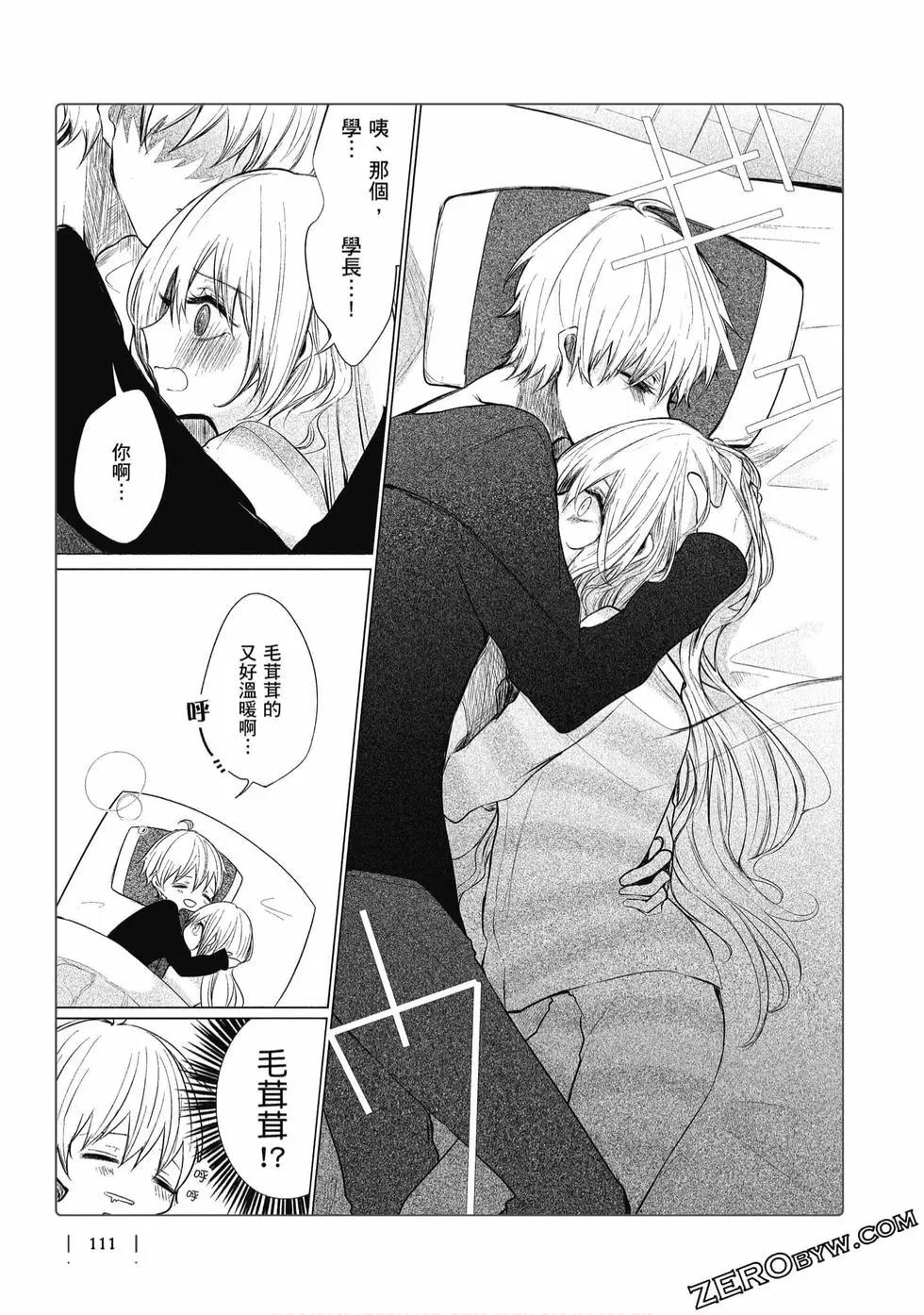 第 112 页
