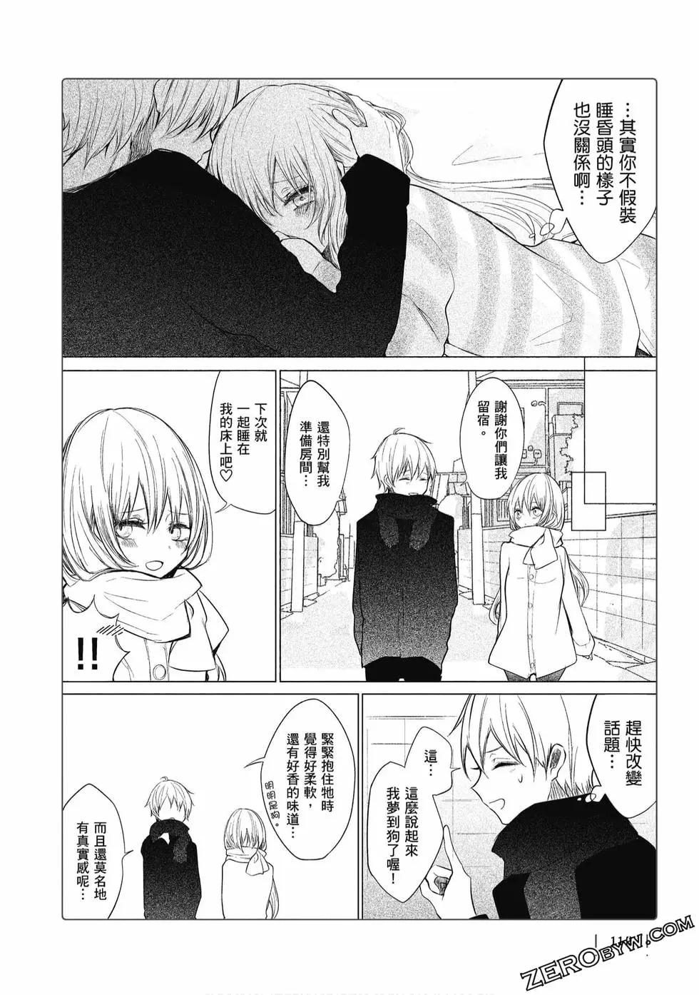 第 113 页
