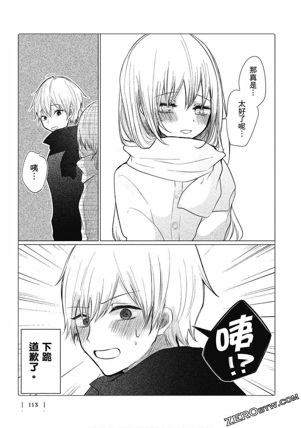 第 114 页