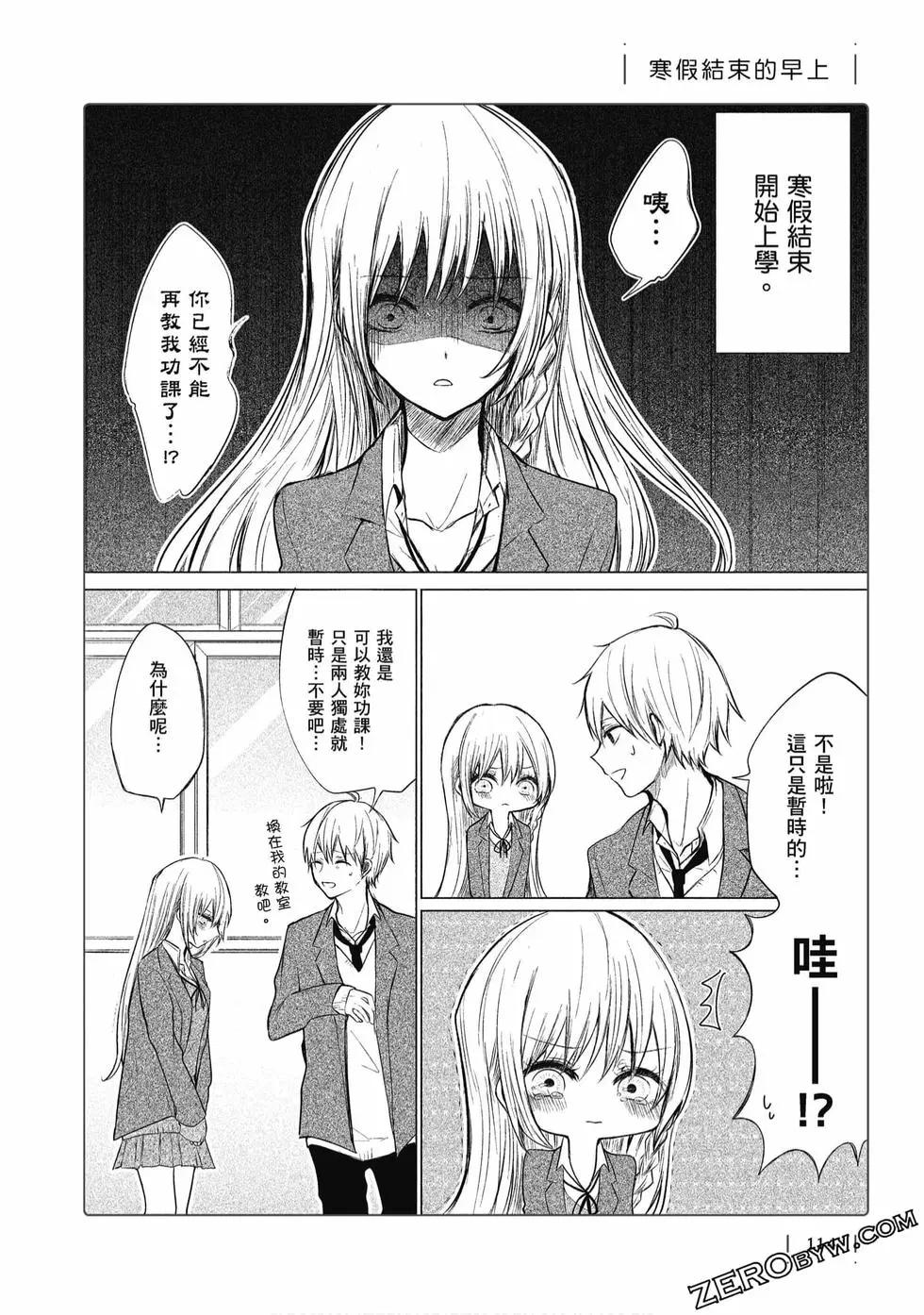 第 115 页