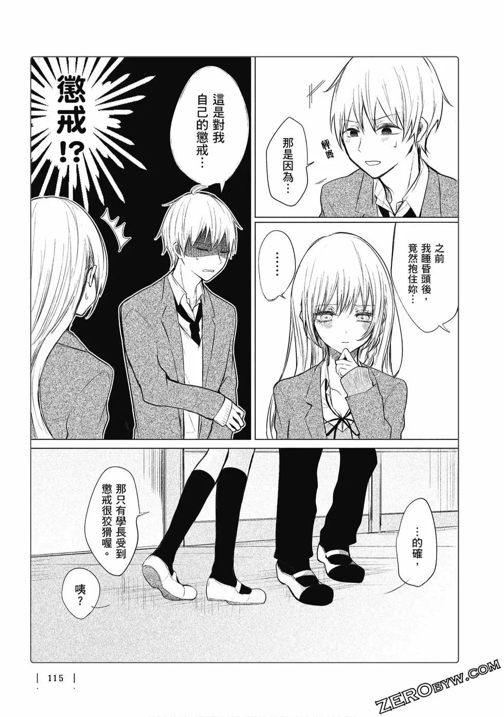 第 116 页