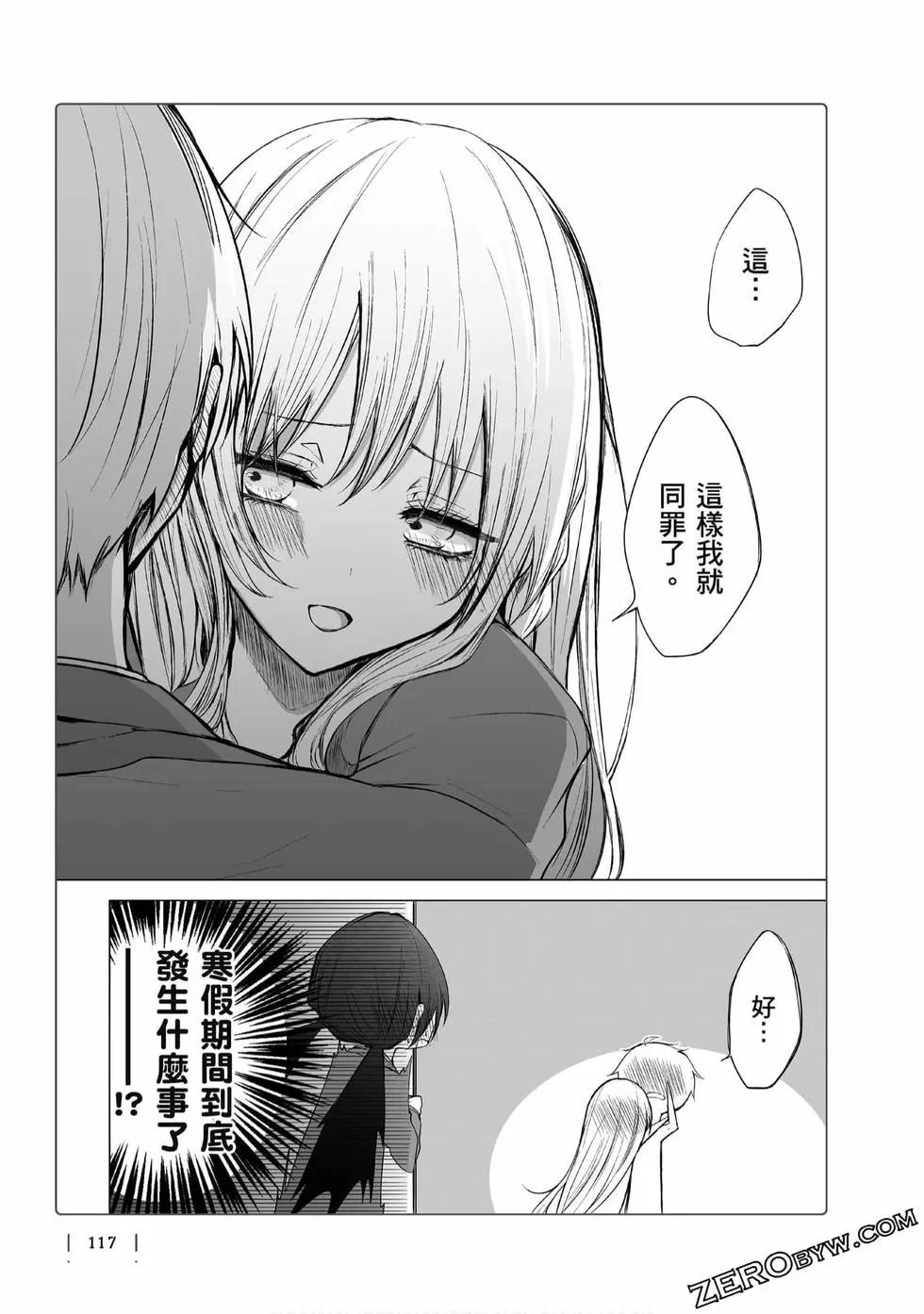 第 118 页