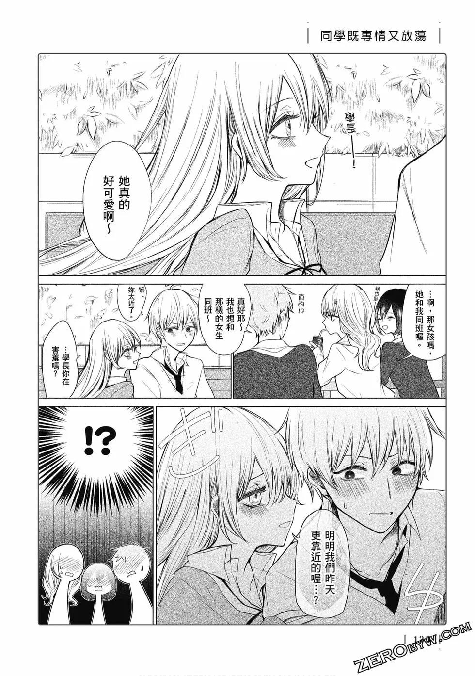 第 121 页