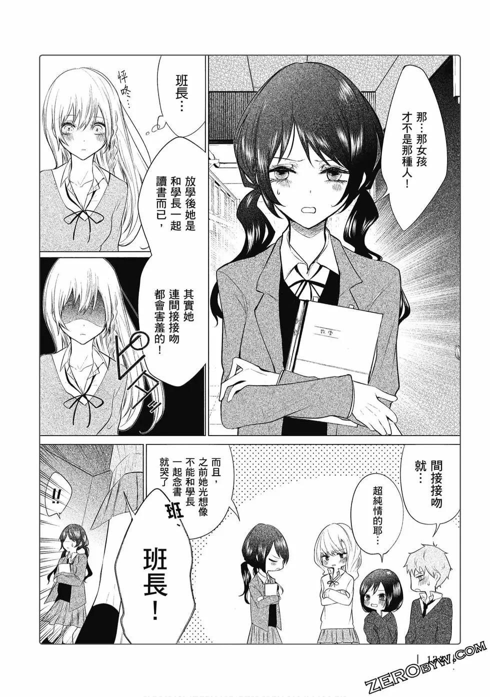 第 123 页