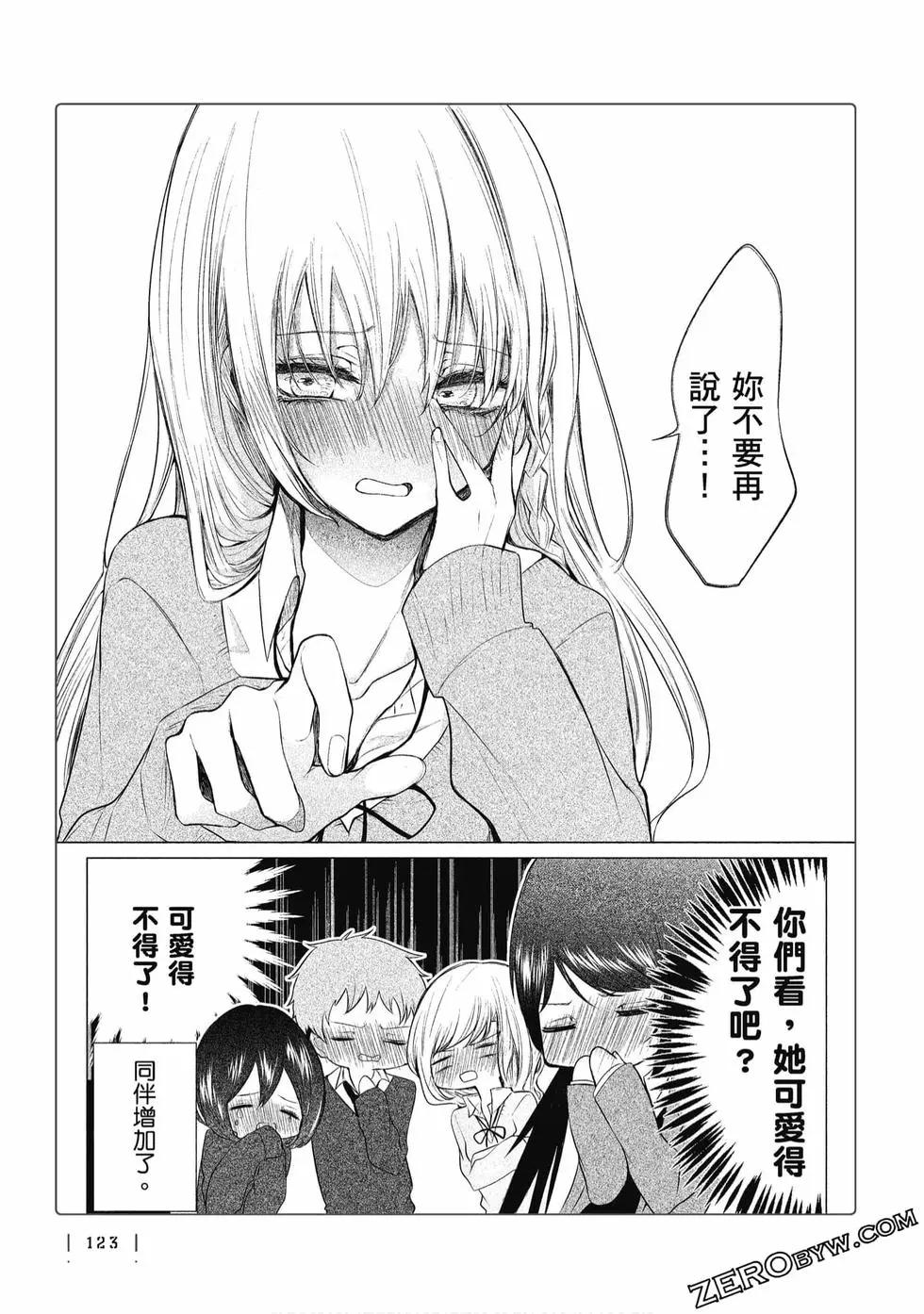 第 124 页