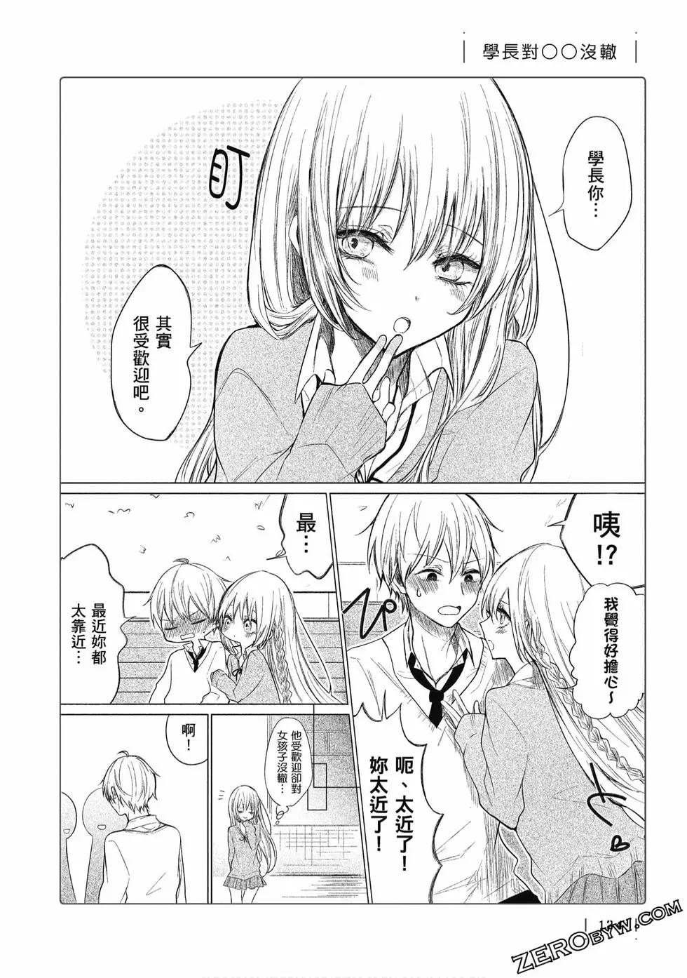 第 125 页