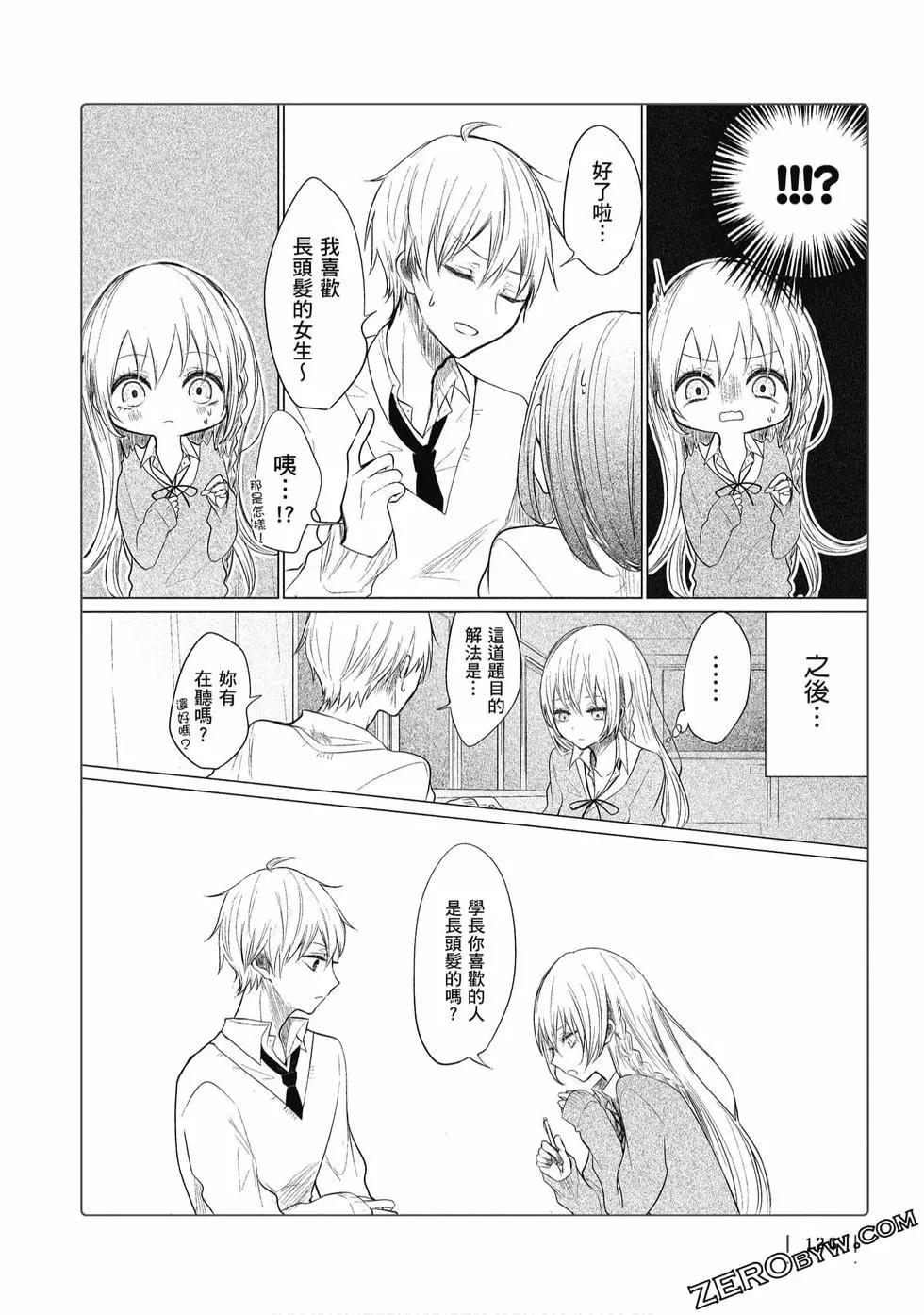第 127 页