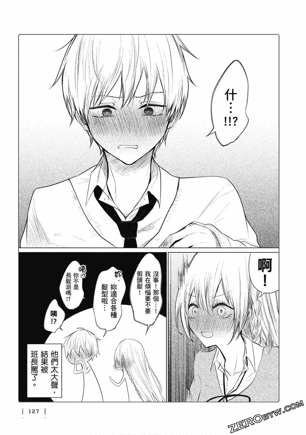第 128 页