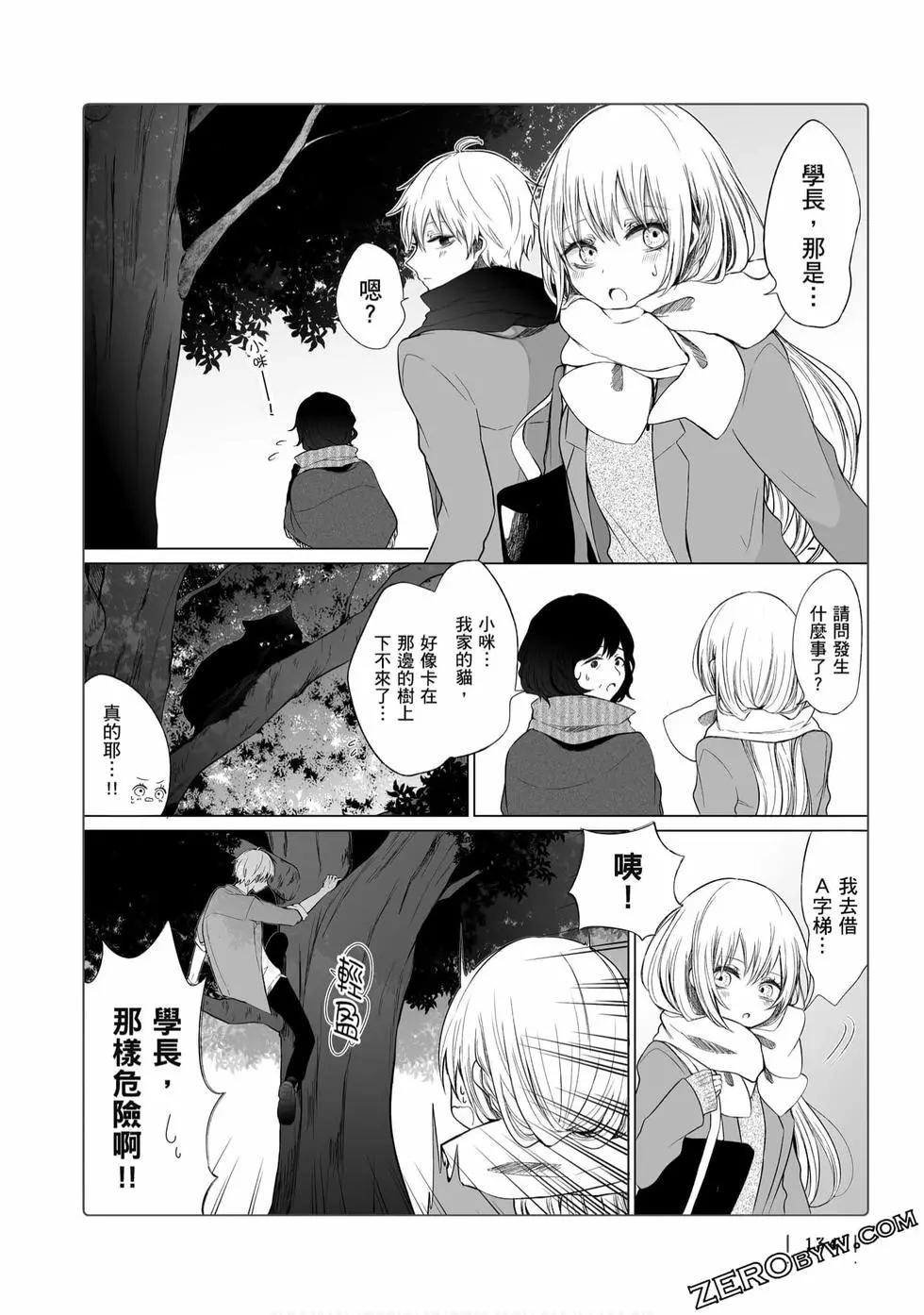 第 135 页