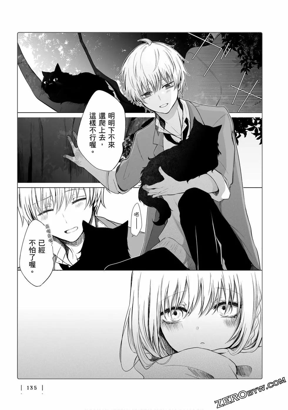 第 136 页