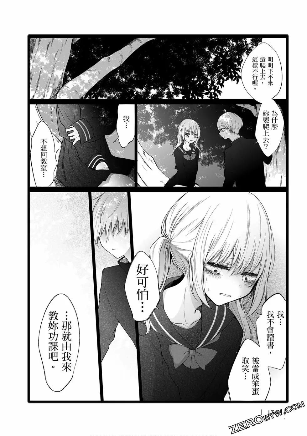 第 137 页