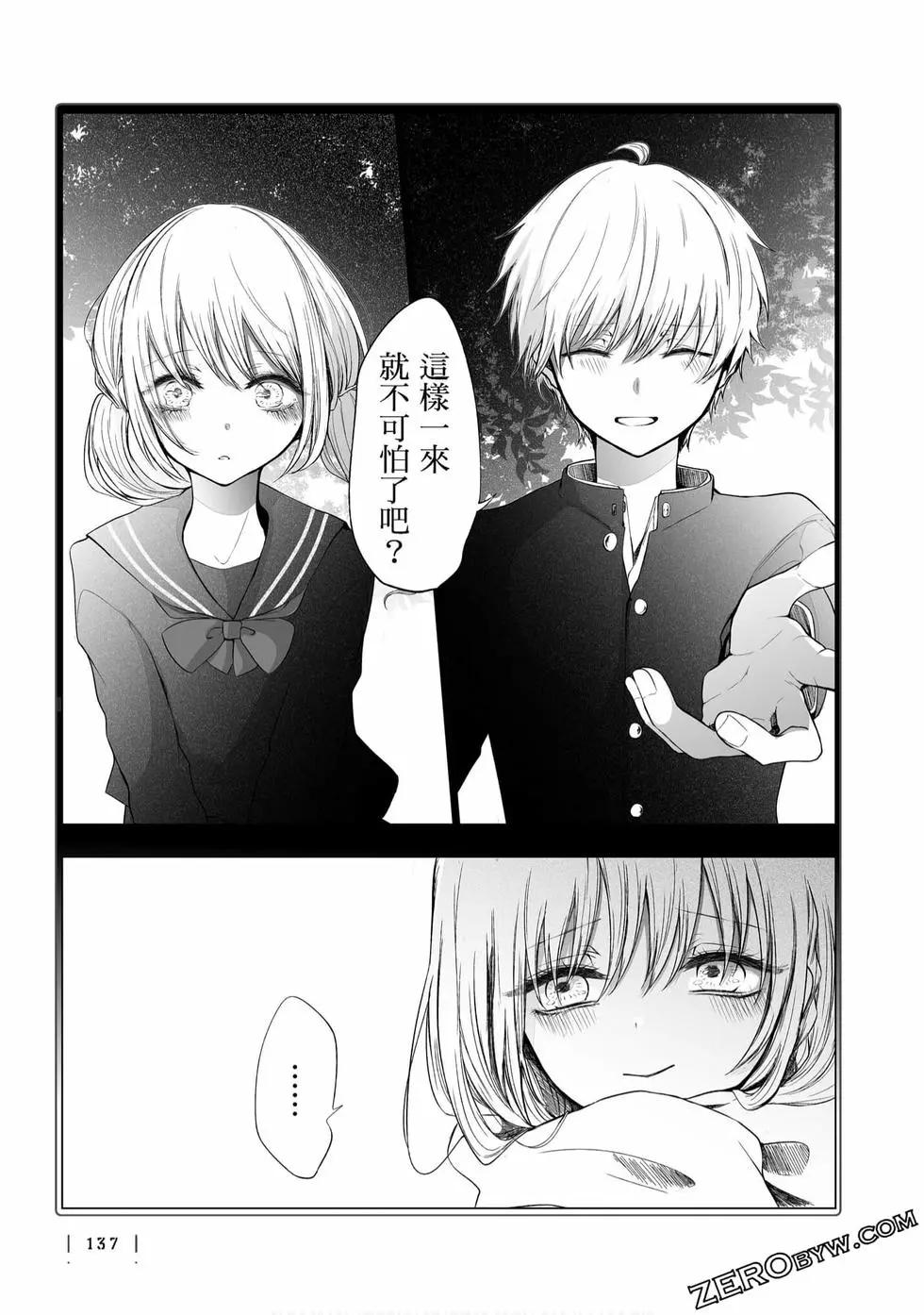 第 138 页