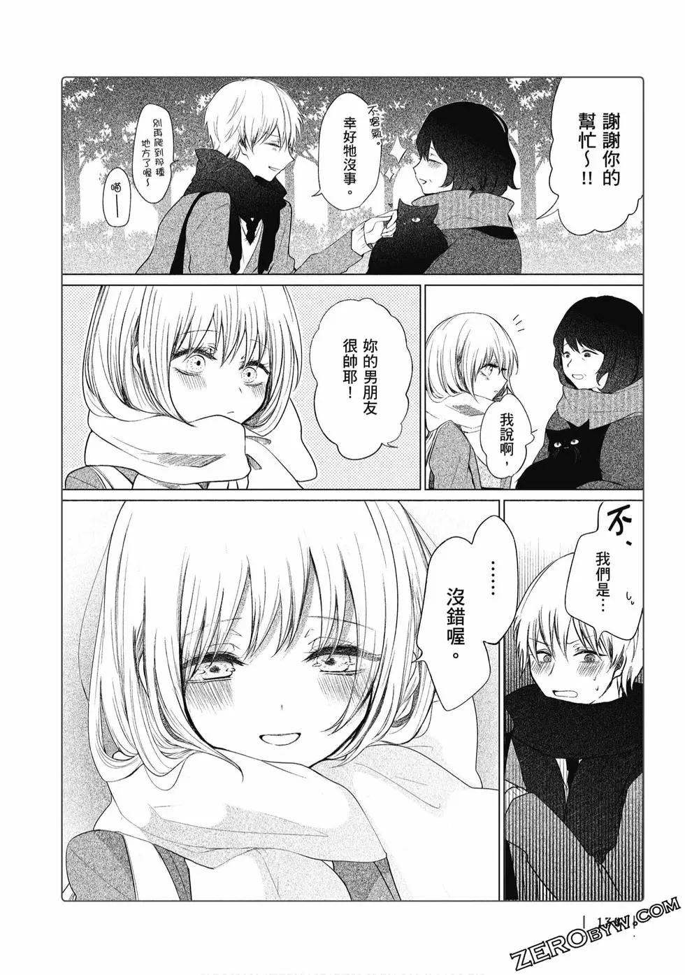 第 139 页