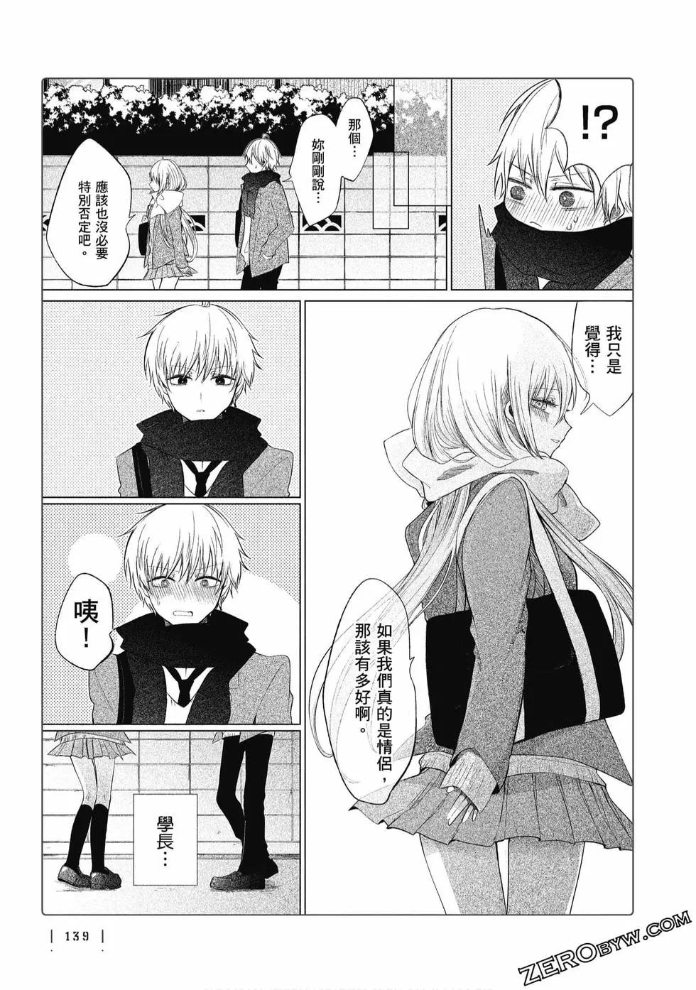 第 140 页