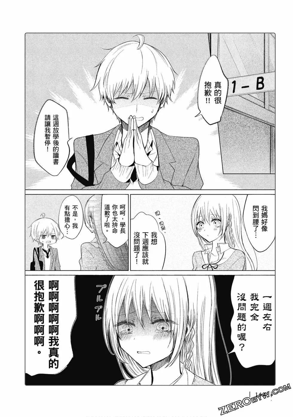 第 143 页