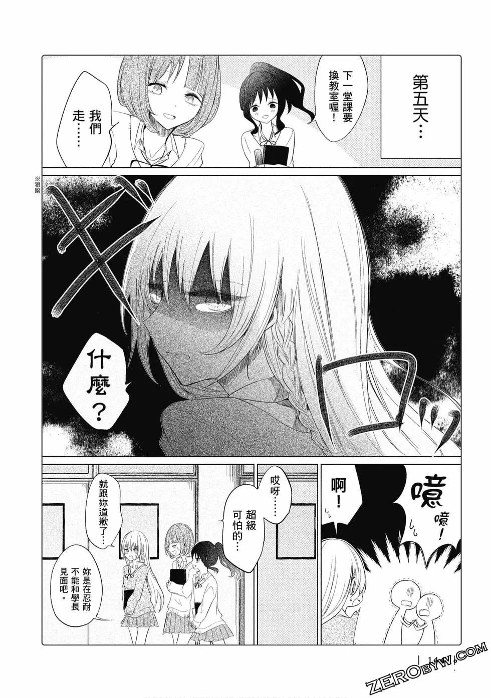第 145 页