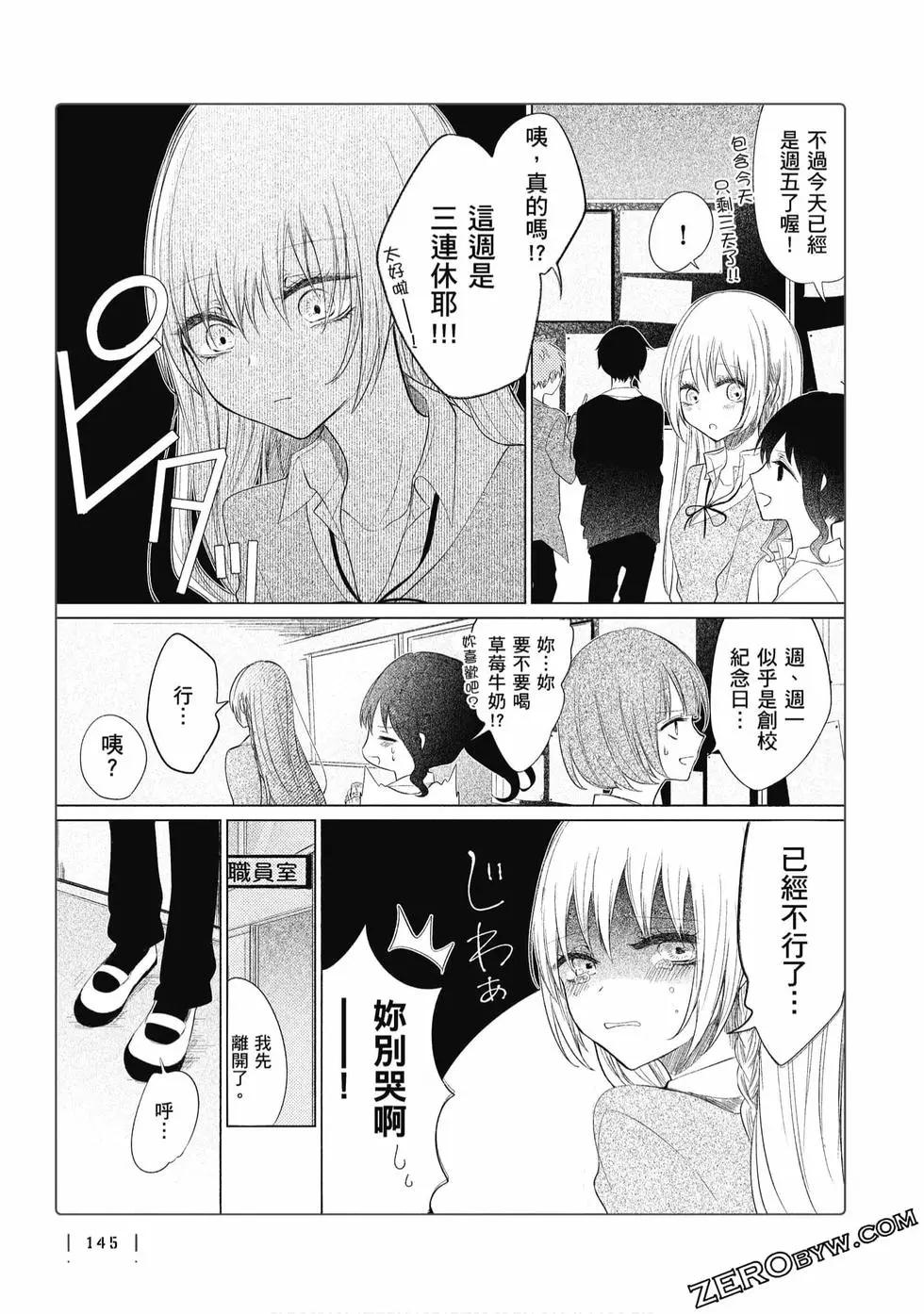 第 146 页