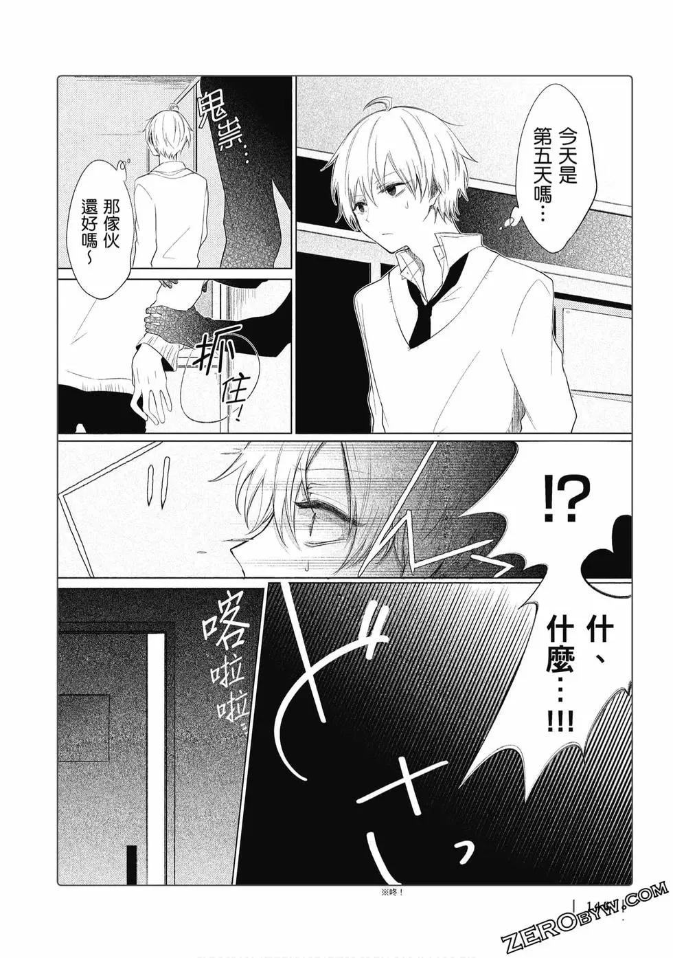 第 147 页