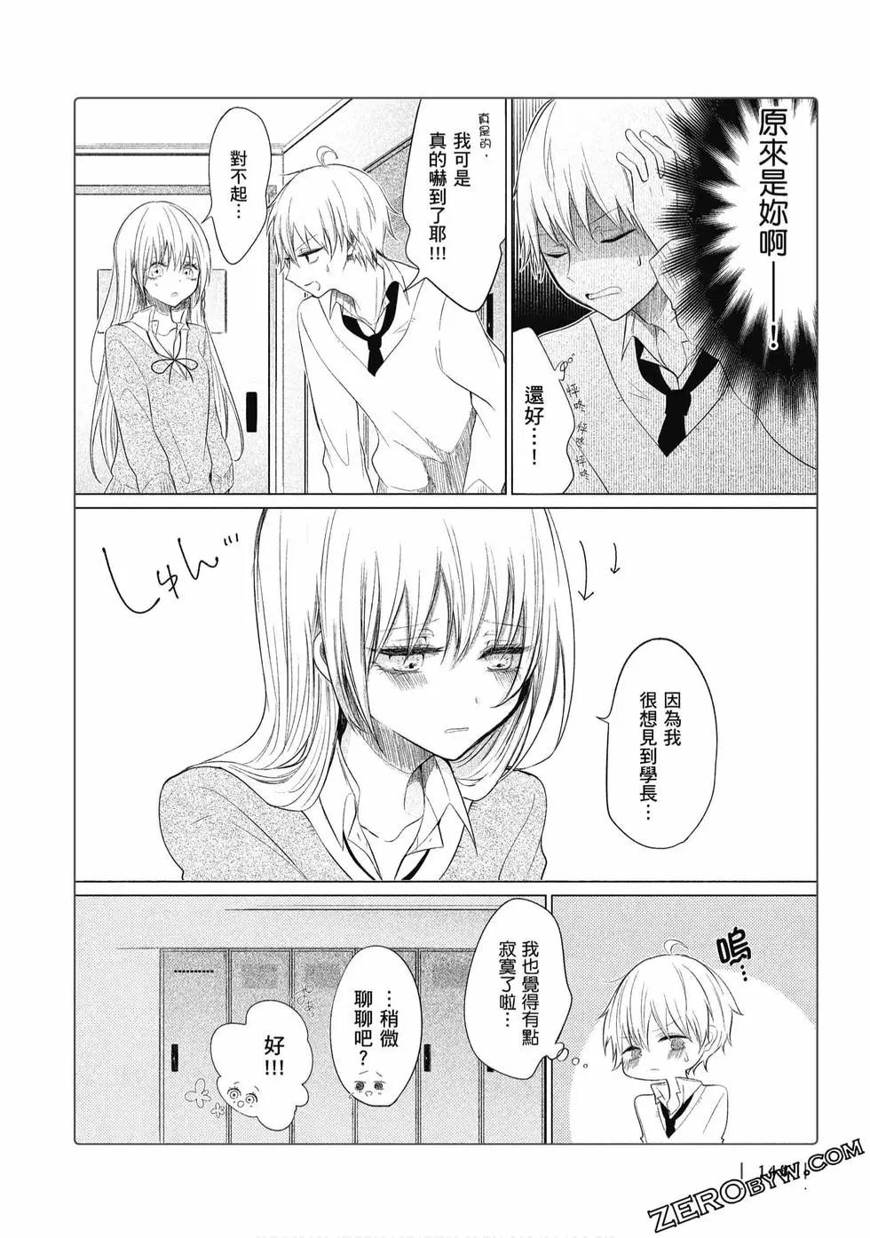 第 149 页